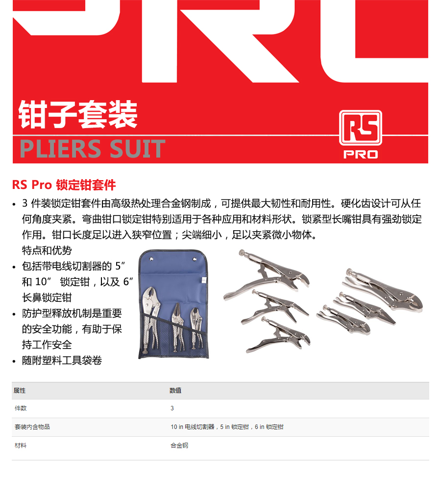 产品详情